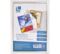 Фоторамка LITE 21х30, А4, пластик, белый с позолотой RAMPOZ/W