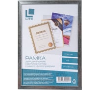 Фоторамка LITE 21х30, А4, пластик, серебро RAMPL/Sl