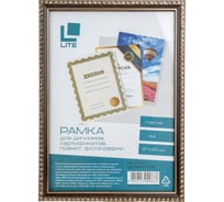 Фоторамка LITE 21х30, А4, пластик, коричневая, с двойной позолотой RAMPOZ2/Br