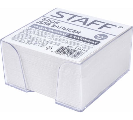 Блок для записей STAFF в прозрачной подставке, куб 9х9х5 см, белый, белизна 70-80% 129194