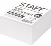 STAFF Блок для записей непроклеенный, куб 9*9*5 см, белый, белизна 70-80 126574