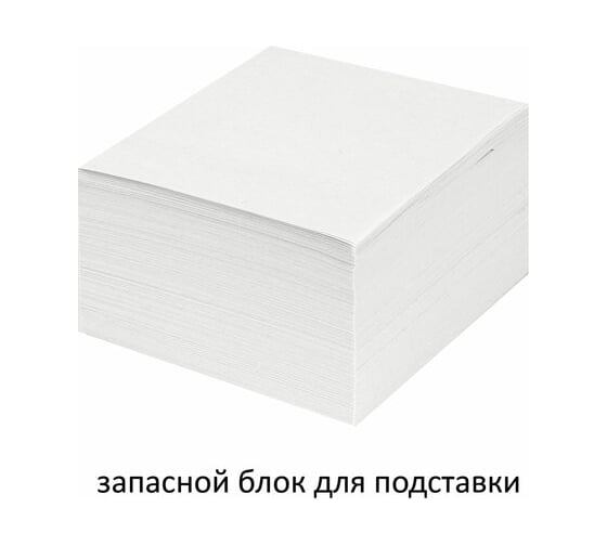 STAFF Блок для записей непроклеенный, куб 9*9*5 см, белый, белизна 70-80 126574