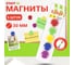 Магниты BASIC 30 мм. Staff, ассорти 24 упаковки по 24 шт 237482 2