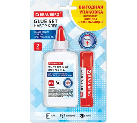 Набор клея BRAUBERG клей-карандаш PVP 15 г, клей ПВА 125 г 271980
