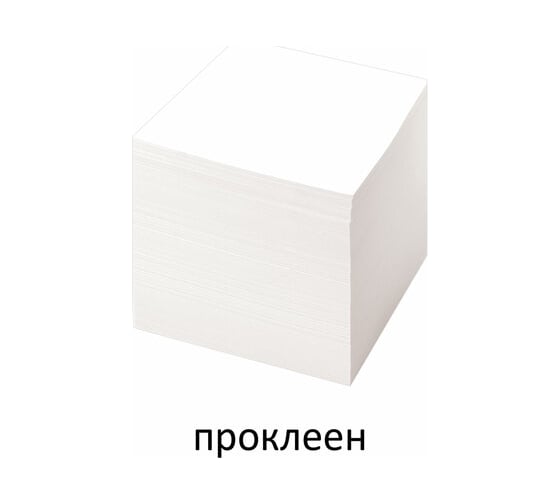 Проклеенный блок для записей STAFF куб 9х9х9 см, белый, белизна 70-80 129205