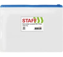 Папка-конверт Staff на молнии МАЛОГО ФОРМАТА 240х175мм А5 карман д/визиток, прозрач, 0,12 мм 229548