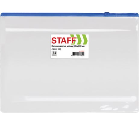 Папка-конверт 12 шт в упаковке Staff на молнии А4 335х238мм карман д/визиток прозрачная 012мм  229547
