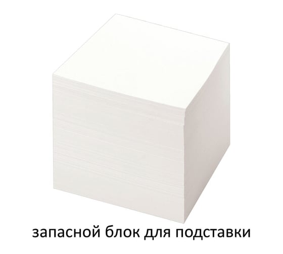 Блок для записей 12 шт в упаковке Staff непроклеенный куб 8*8*8 см белый белизна 90-92  111980
