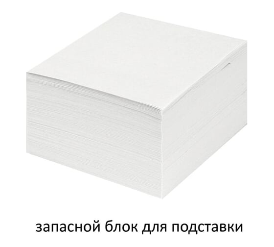Блок для записей 30 шт в упаковке Staff непроклеенный куб 8*8*4 см белый белизна 70-80  111979
