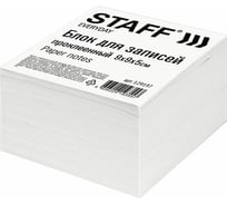 Проклеенный блок для записей STAFF куб 9х9х5 см, белый, белизна 70-80 129197