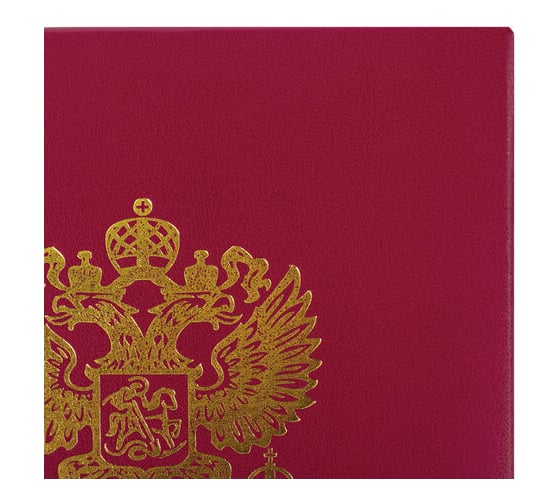 Папка 10 шт в упаковке Staff адресная бумвинил с гербом России А4 бордовая индивидуальная упаковка Basic  129576