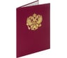 Папка 10 шт в упаковке Staff адресная бумвинил с гербом России А4 бордовая индивидуальная упаковка Basic  129576