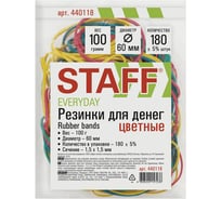 Резинки банковские 10 шт в упаковке Staff универсальные диаметром 60 мм 100г цветные натуральный каучук  440118