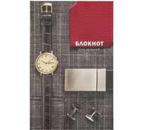 Блокнот 20 шт в упаковке Staff А5 (135х206мм) 80л твердый клетка выборочный лак Мужской стиль 111602