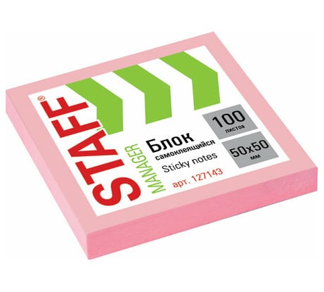 Блок самоклеящийся стикеры 12 шт в упаковке Staff 50х50мм 100 листов розовый  127143