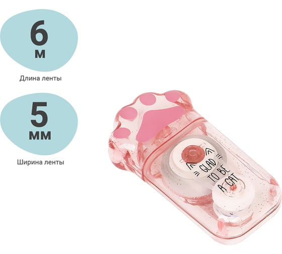 Корректирующая лента MESHU Say Meow, 5 мм х 6 м, дисплей-бокс, ассорти 363680