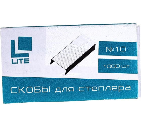 Скобы LITE № 10, 1000 шт S10-1000L