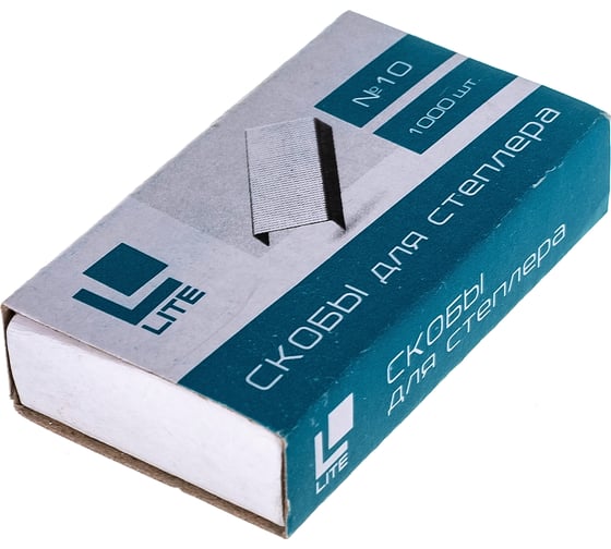 Скобы LITE № 10, 1000 шт S10-1000L