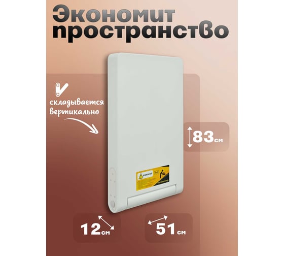 Стол пеленальный для общественных мест Puff 8002 складной 1402.136