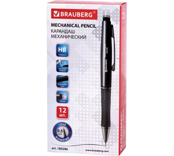 Карандаш механический 12 шт в упаковке BRAUBERG "Modern" корпус черный резиновый грип ластик 0.5 мм  180286