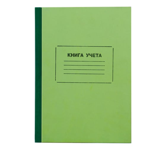 Книга учета STAFF 128 листов, линия, твердая, картон, блок офсет, нумерация, А4 130063 1