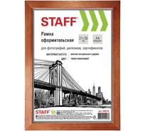 Рамка 25 шт в упаковке Staff 21*30см дерево багет 20 мм темно-коричневая стекло 390716