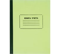 Книга учета STAFF 128 листов, клетка, твердая, картон, блок офсет, нумерация, А4 130062 16532909