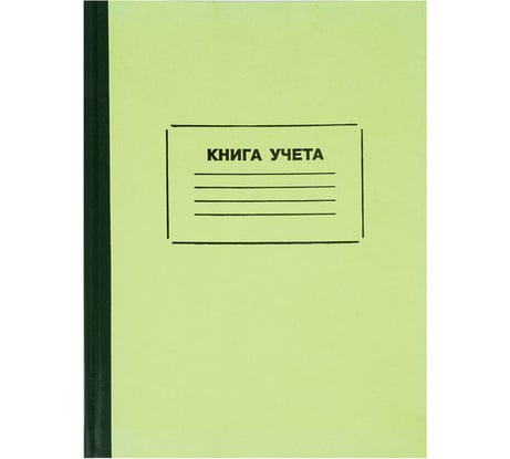 Книга учета STAFF 128 листов, клетка, твердая, картон, блок офсет, нумерация, А4 130062