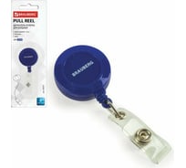 Держатель-рулетка для бейджей 20 шт в упаковке BRAUBERG 70 см петелька клип синий в блистере 235727