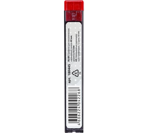 Грифели запасные 36 шт в упаковке BRAUBERG  КОМПЛЕКТ 12 шт "Hi-Polymer" HB 0.5 мм  180445