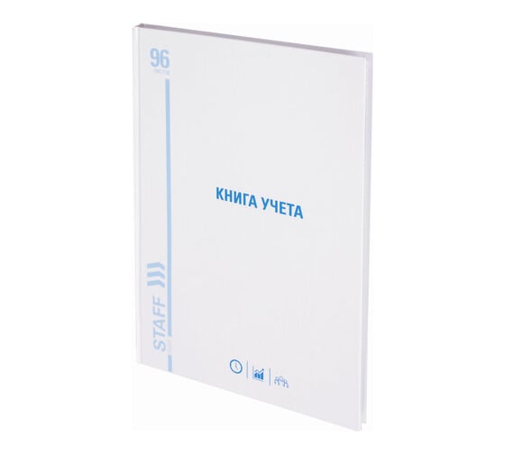 Книга учета 10 шт в упаковке Staff 96л клетка твердая картон глянцевая блок офсет А4 (210х265мм)  130219 1