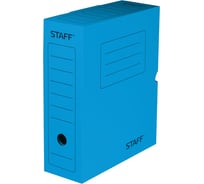 Короб архивный 20 шт в упаковке Staff с клапаном А4 260х325мм 100мм до 900л микрогофрокартон СИНИЙ  128864