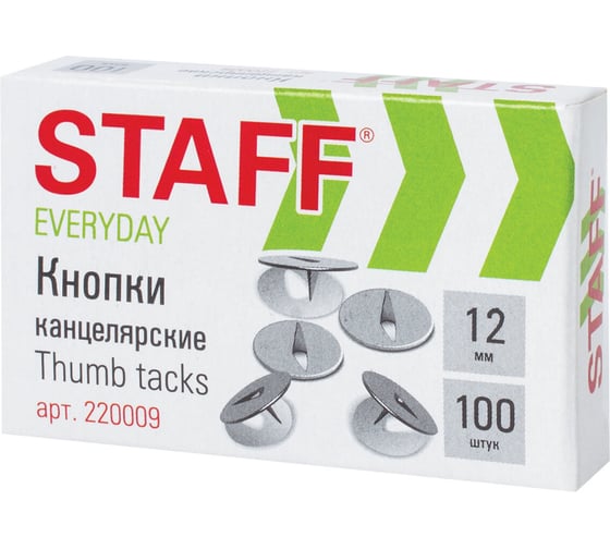 Кнопки канцелярские 198 шт в упаковке Staff EVERYDAY 12мм*100шт. RU в картонной коробке  220009