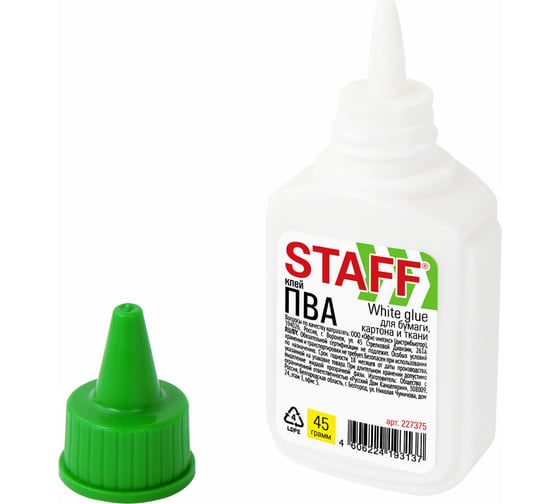 Клей ПВА в упаковке Staff с дозатором 45 г. Basic  227375