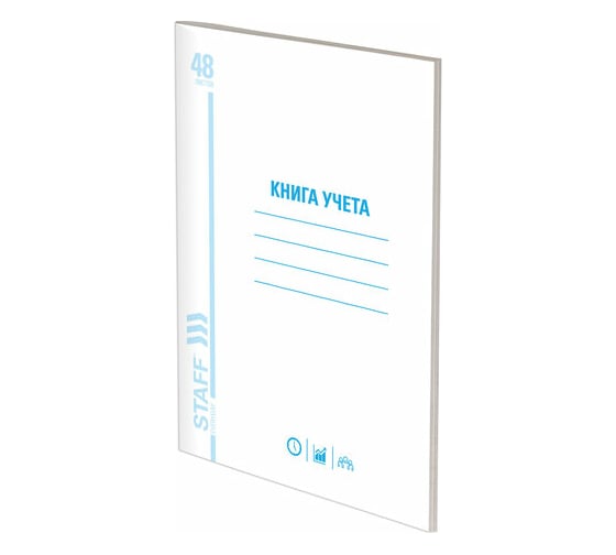 Книга учета 20 шт в упаковке Staff 48л пустографка обложка из мелованного картона блок офсет А4 200х290мм 130212 1