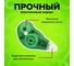 Корректирующая лента 48 шт в упаковке Staff EVERYDAY 5мм*3м корпус зеленый с подкручиванием блистер 226810 4