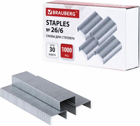 Скобы 20 шт в упаковке BRAUBERG № 26/6 для степлеров 24/6 1000 штук экономичные до 30 листов  225973