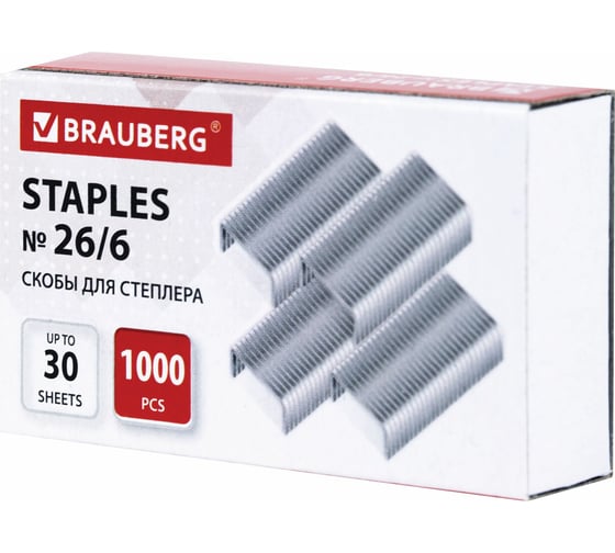 Скобы 20 шт в упаковке BRAUBERG № 26/6 для степлеров 24/6 1000 штук экономичные до 30 листов  225973