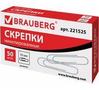 Скрепки 72 шт в упаковке BRAUBERG большие 50 мм никелированные 50 шт. в картонной коробке РОССИЯ 221525
