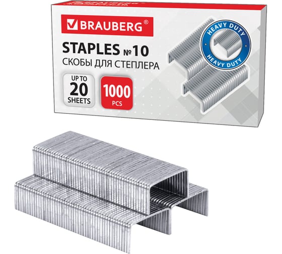 Скобы для степлера 10 шт в упаковке BRAUBERG №10 1000 штук до 20 листов  220949