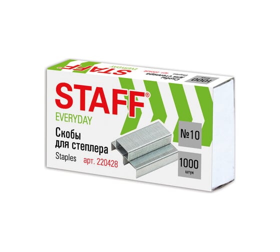 Скобы для степлера 10 шт в упаковке Staff №10 1000 штук Basic до 20 листов  220428