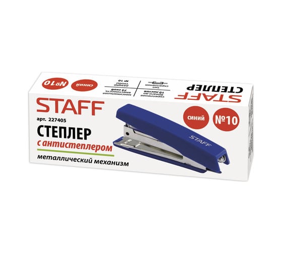 Степлер 12 шт в упаковке Staff №10 Basic до 10 листов с антистеплером синий  227405