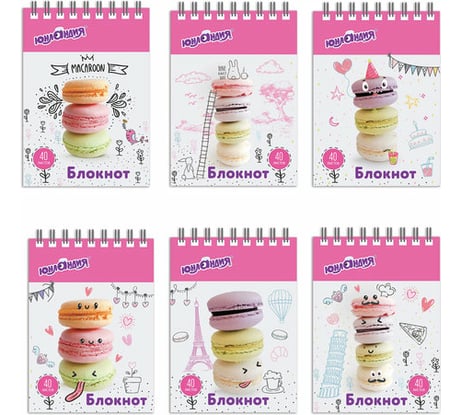 Блокнот 120 шт в упаковке ЮНЛАНДИЯ МАЛЫЙ ФОРМАТ 75х105мм А7 40л гребень картон клетка ВКУСНОСТИ  129861