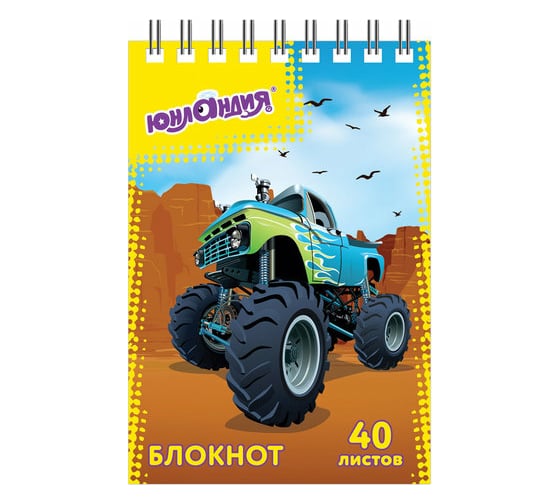 Блокнот 120 шт в упаковке ЮНЛАНДИЯ МАЛЫЙ ФОРМАТ 75х105мм А7 40л гребень картон клетка МОНСТР-ТРАК/ФУТБОЛ 129859