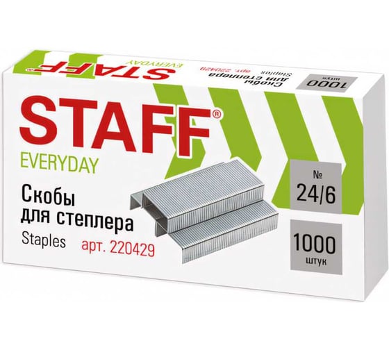 Скобы для степлера Staff EVERYDAY №24/6 1000 штук до 30 листов 220429