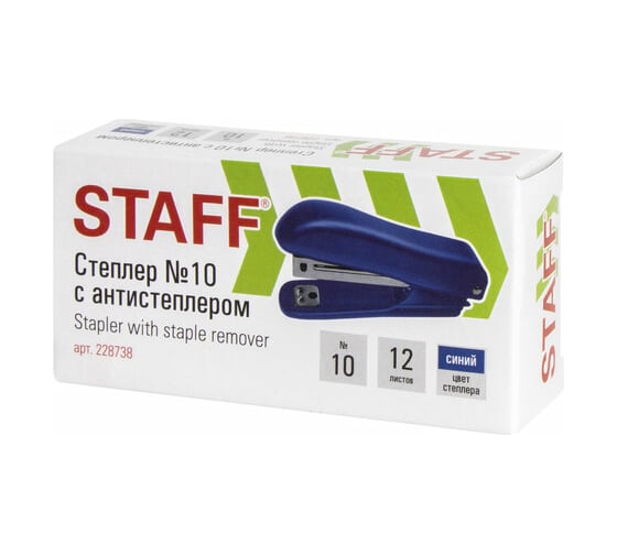 Степлер 12 шт в упаковке Staff №10 "Basic" до 12 листов с антистеплером синий  228738