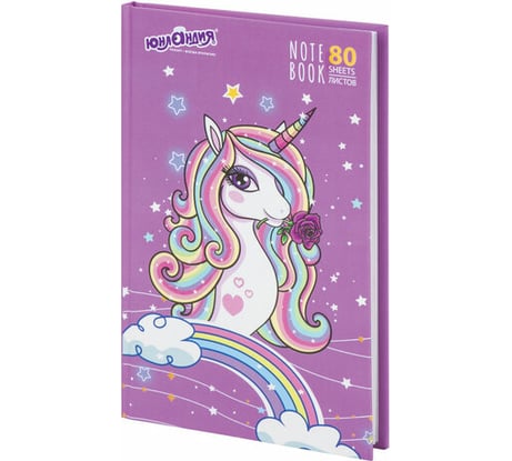 Блокнот 20 шт в упаковке ЮНЛАНДИЯ А5 (135х206мм) 80л твердый клетка выборочный лак Единорог  111616