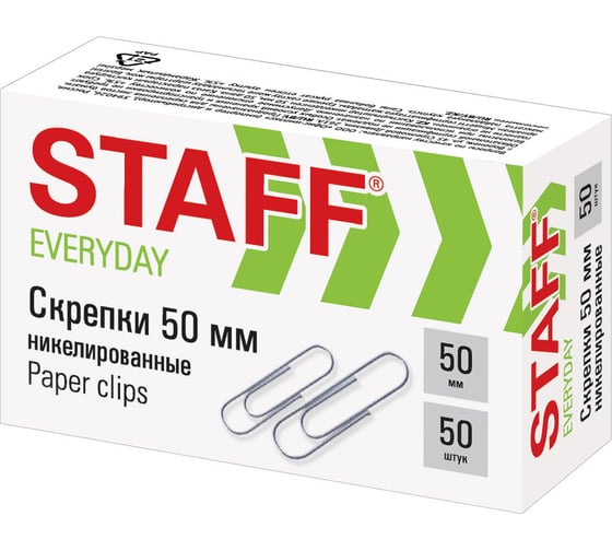 Скрепки 10 шт в упаковке Staff большие 50 мм EVERYDAY никелированные 50 шт. в картонной коробке  226759