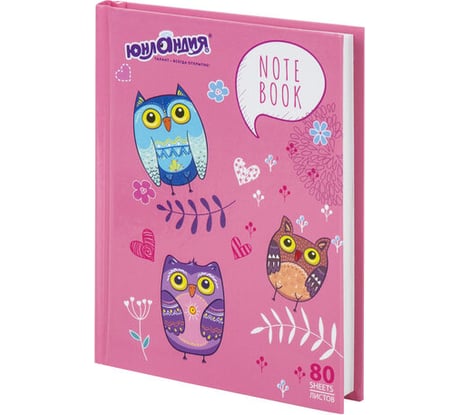 Блокнот 20 шт в упаковке ЮНЛАНДИЯ МАЛЫЙ ФОРМАТ 110х147мм А6 80л твердый клетка Совушки  111618