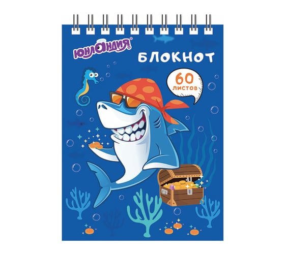 Блокнот 6 шт в упаковке ЮНЛАНДИЯ МАЛЫЙ ФОРМАТ 108х146мм А6 60л гребень картон клетка АКУЛА-ПИРАТ 129833